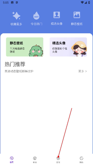 无染二次元漫画