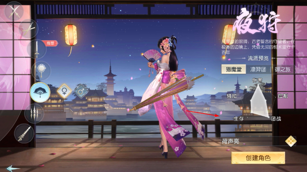 镇魔曲手游最新版2026