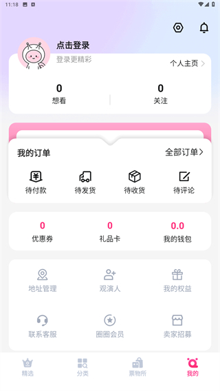 票牛