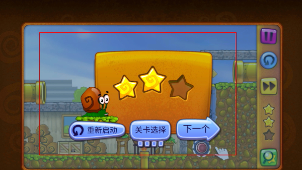 蜗牛鲍勃