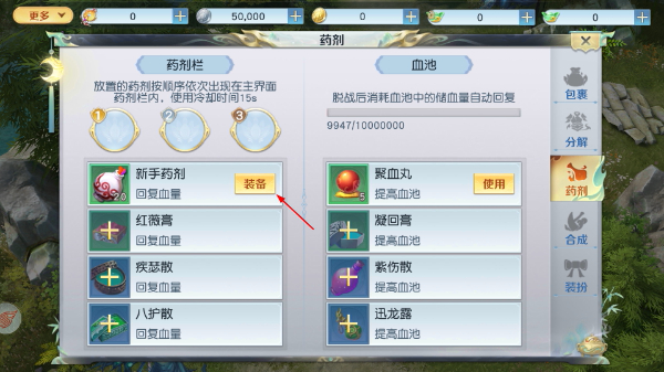 镇魔曲最新版
