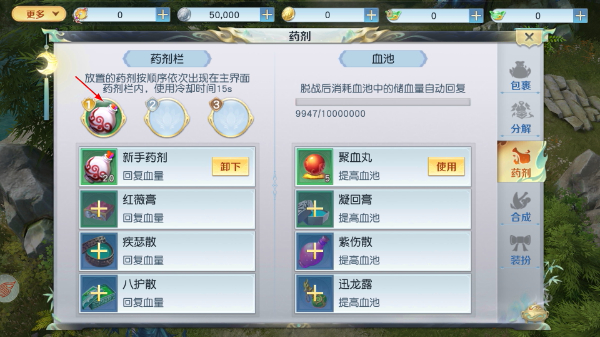 镇魔曲最新版