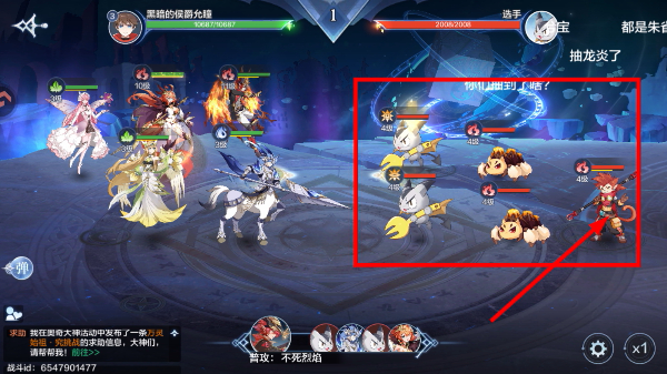 奥奇传说免费版
