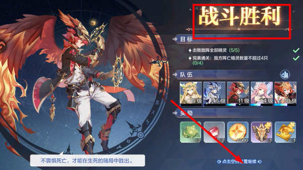 奥奇传说免费版