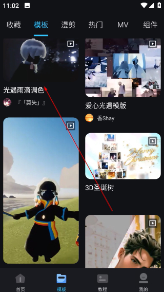 avu剪辑软件