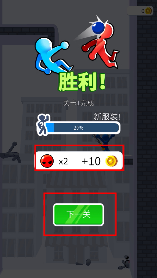 全民格斗快打
