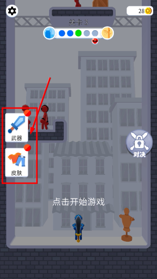 全民格斗快打