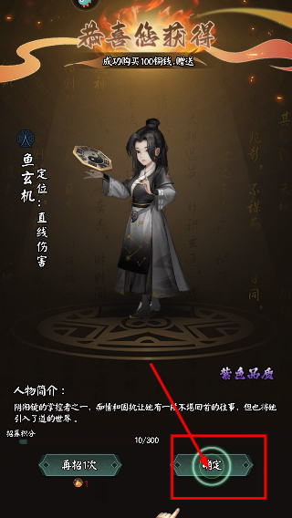 阴阳界最新版本