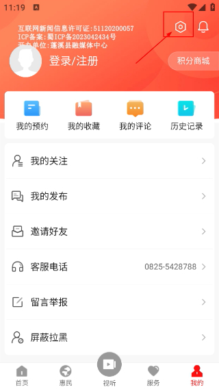 书乡蓬溪