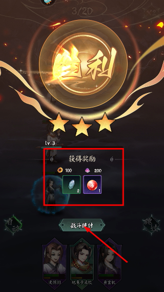 阴阳界手机版