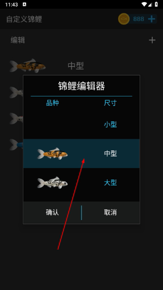 鱼池