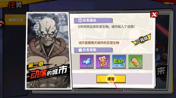 一拳超人最强之男官方正版