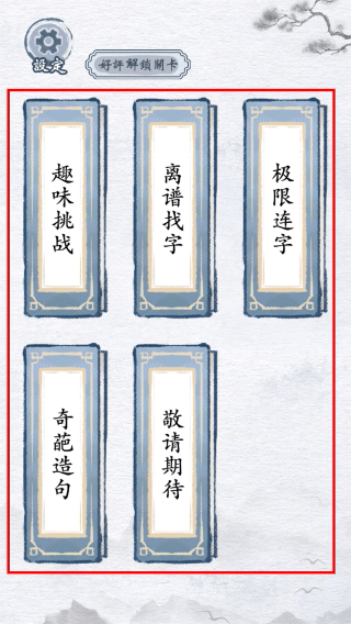 汉字进化