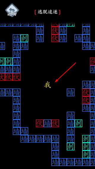 汉字进化