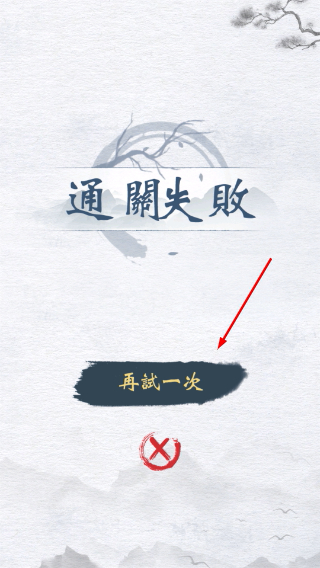 汉字进化
