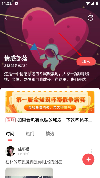 全知识
