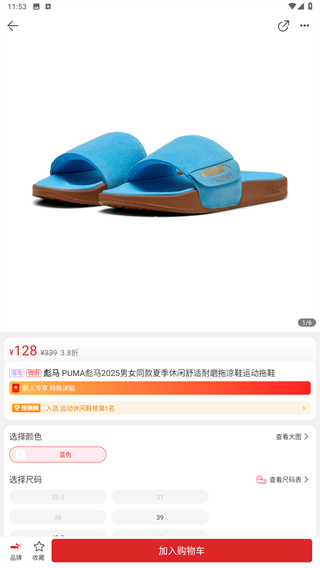 花海仓