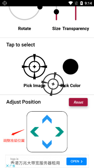 crosshair-Aim For Your Games