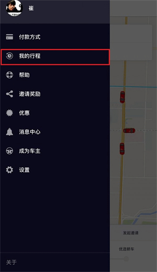Uber