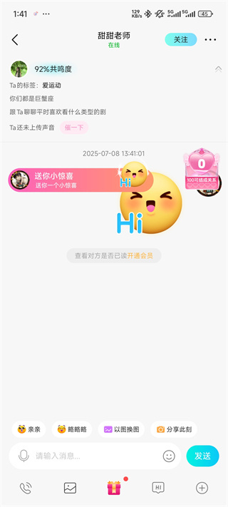 赫兹