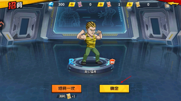 一拳超人最强之男