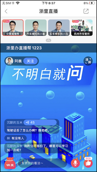 北高峰
