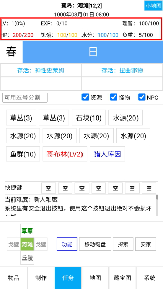 开拓者