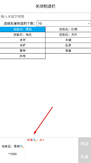 开拓者