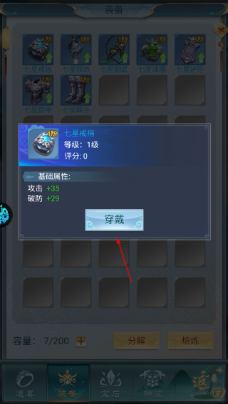 古剑奇闻录无限代金券版