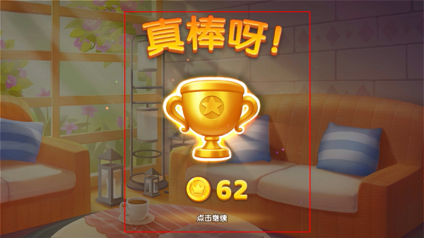梦想家园