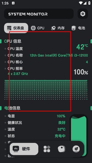 强力监测