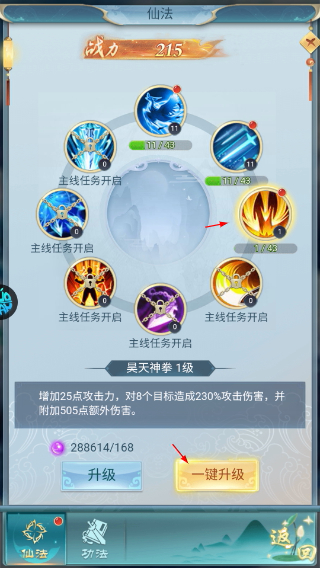 古剑奇闻录0.1折