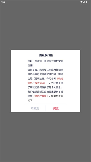 微拍堂