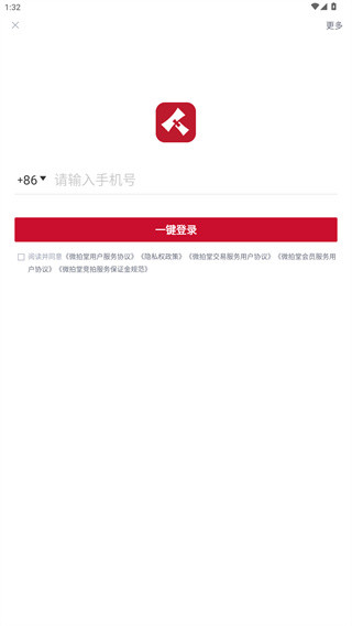 微拍堂