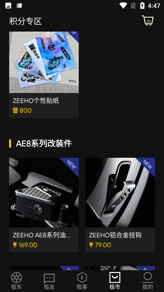 ZEEHO
