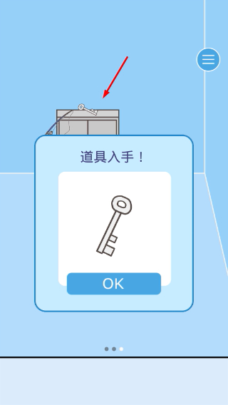 我要翘班免广告