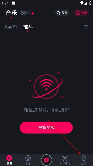 酷狗DJ音乐下载最新版