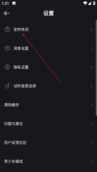 酷狗DJ