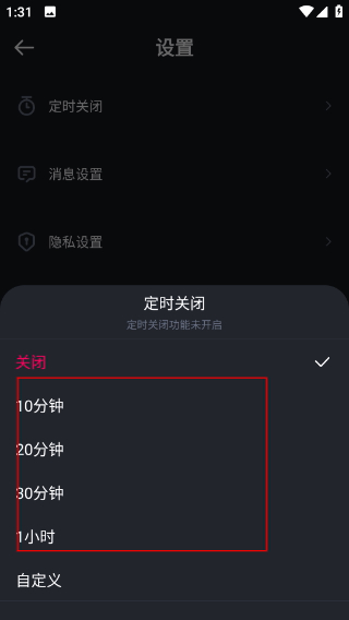 酷狗DJ