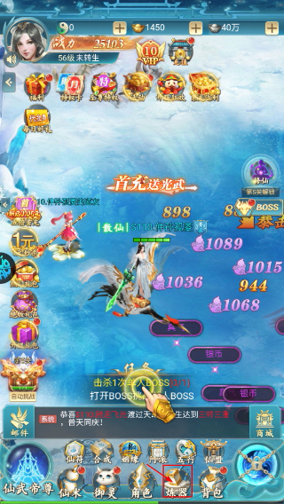 古剑奇闻录正版