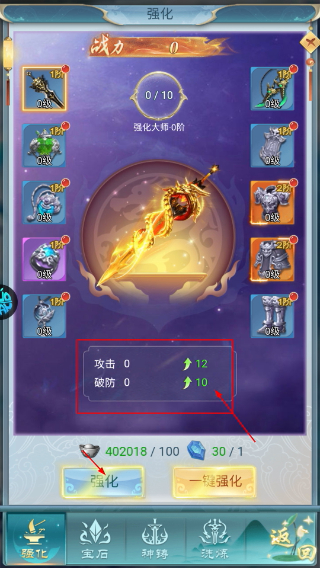 古剑奇闻录正版