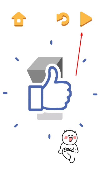 再玩亿关