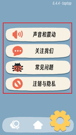 再玩亿关无广告