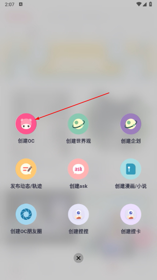 特盐