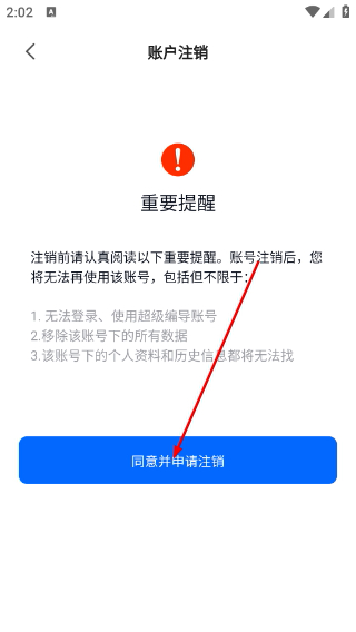 超级编导