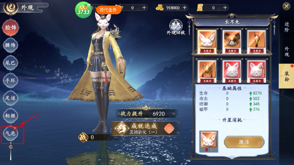 我欲修真官网