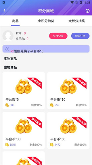 盛世游戏