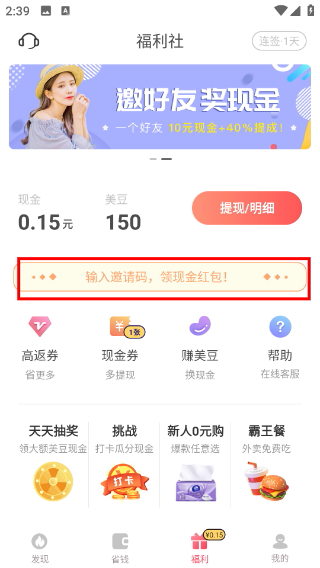 美物清单