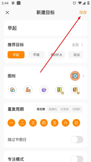 指尖时光
