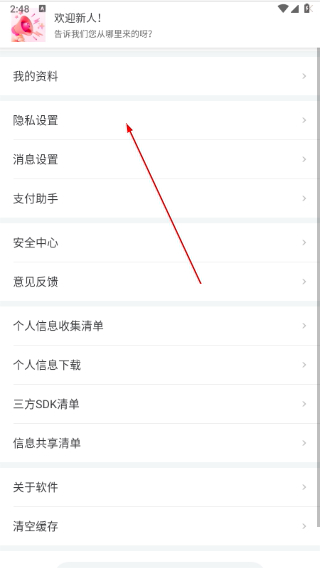 世纪佳缘